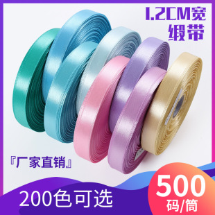 �\���Ǝ��㽭��1.2CM�z���ʎ�������������Y�YƷ�z��diyõ�廨