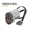 88004 servo to motor