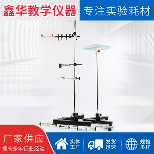 物理支架 物理实验教学仪器 数理化实验材料 展示用具 教学器材-阿里巴巴