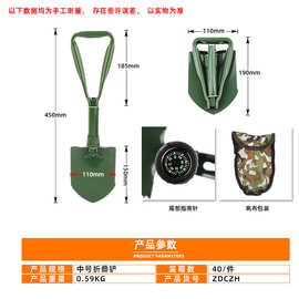 拓森五金工具户外露营折叠铲不锈钢铁铲便携式园林铁锨农用铁锹