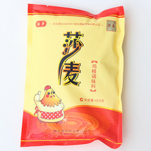 四川莎麦鸡精调料454g 大袋商用火锅米线大包调味料沙麦鸡精批发