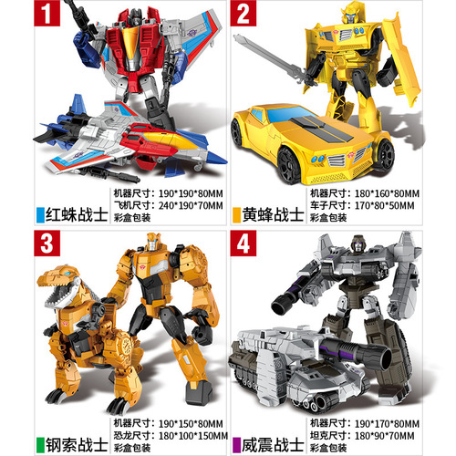 Transformation toy model alloy Optimus King Kong Wasp G1 car robot spider airplane dinosaur children's figure