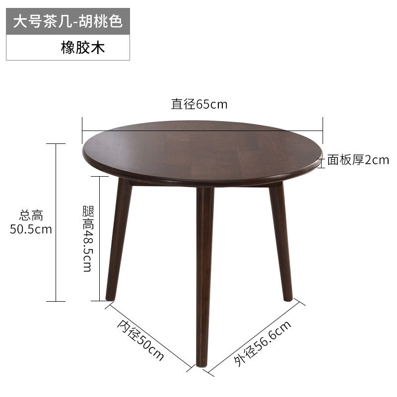 호두 대형
