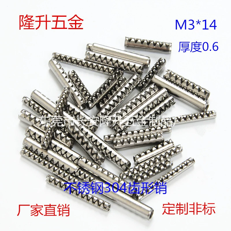 Японский стандарт, зубчатый эластичный штифт из нержавеющей стали 304 с зубчатым эластичным штифтом, зубчатый штифт, пилообразный штифт, гофрированный эластичный штифт m3 * 14