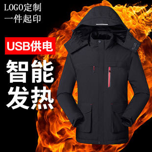 Heating Charge Clothes for Men and Women USB Charging Heating Charge Clothes Outdoor fleece-lined Heating Cold-resistant Warm-keeping Mountaineering Clothing