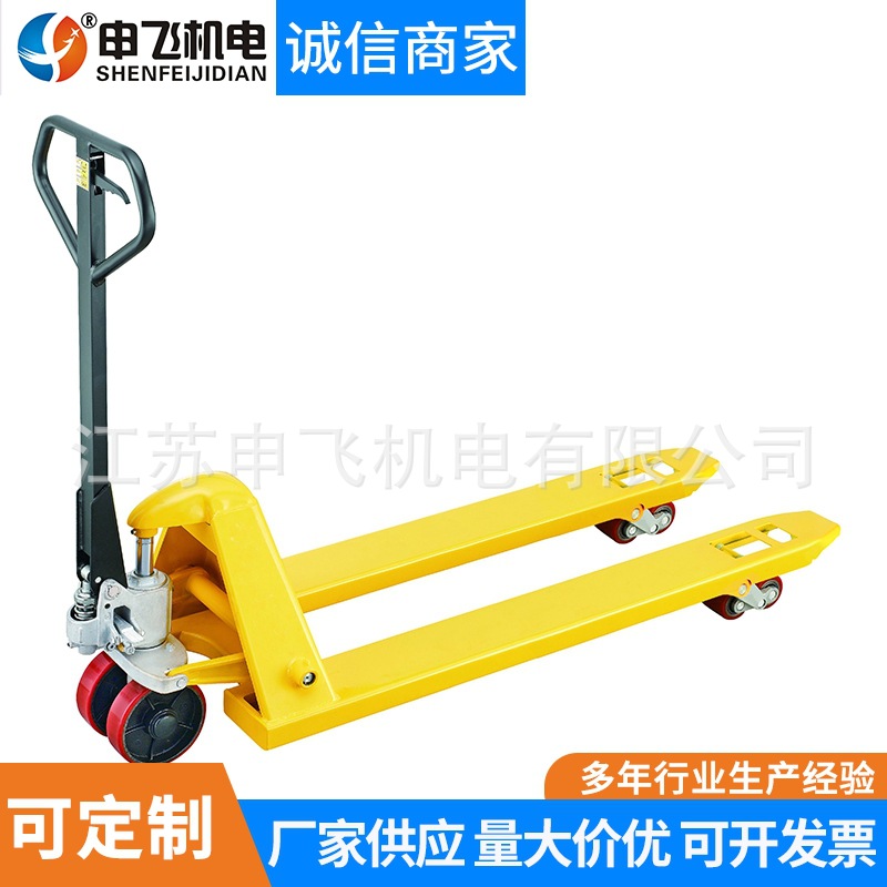 供应手动液压搬运车升降托盘手推堆高地牛手动叉车1吨2吨3吨