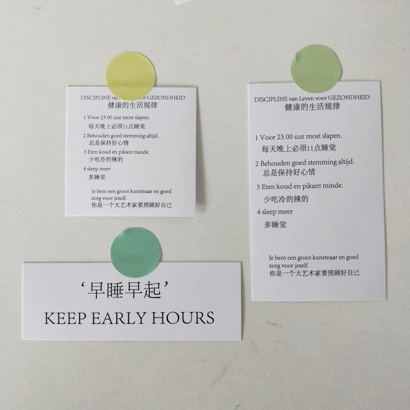 Задняя стенка фона заднего фона, творчески малая карточка, ранний сон и ранний великий художник, набор из трёх листов