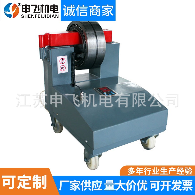 SFHA微电脑便捷式轴承加热器数控电磁感应轴承加热器