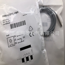 �ֻ�ʵ��ȫ�µ��ʽ�ӽ�����IH06-02BPS-VWK�ʱ�һ��