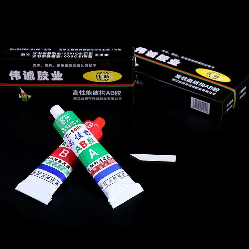 批发金属AB胶丙烯酸 汽车摩托农机维修专用胶AB胶水