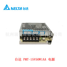 ȫ��ԭ�b̨�_PMTϵ��ƽ��ʽ12Vֱ���Դ������PMT-15V50W1AA