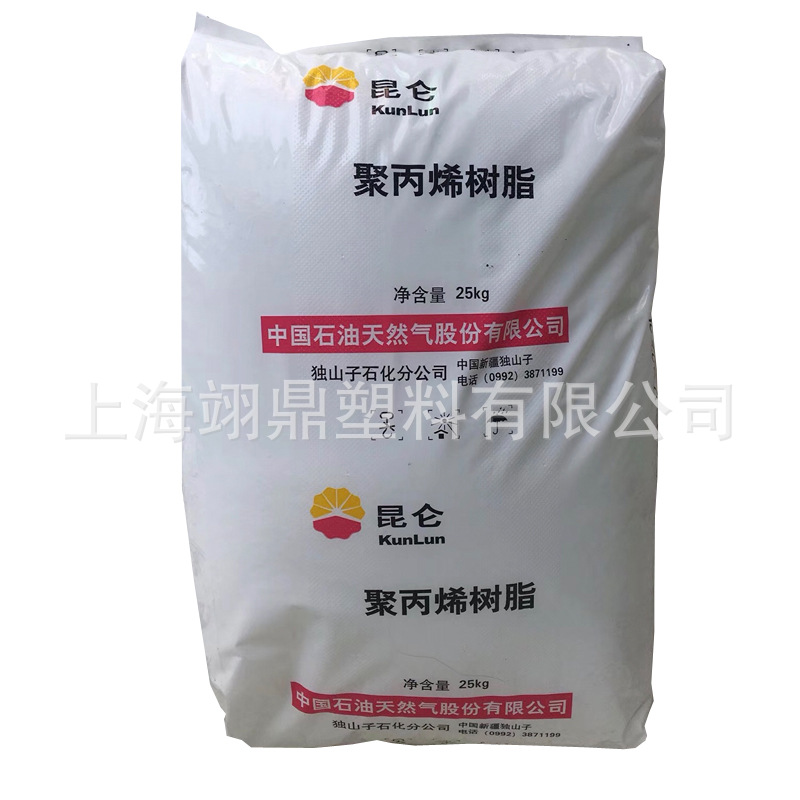 高抗冲PP独山子石化K9928 注塑级 嵌段共聚注塑颗粒原料