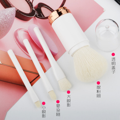 Yasna Portable Extendable Makeup Brush Blush Powder Cosmetics Four-in-One Brush Set Mini Beauty Tools 