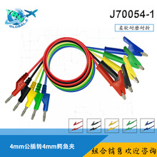 �~4mm���\�^���~�A�yԇ�������m���f�ñ��B�Ӿ�J70054-B����