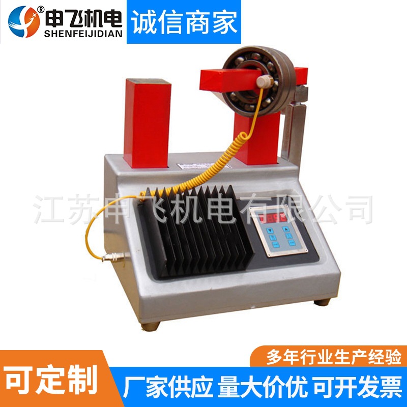 供应轴承加热器 旋转感应加热器 便携式微电脑电感应加热器