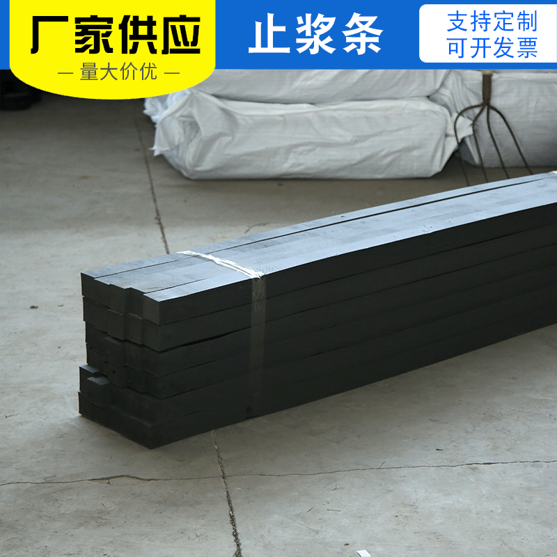 厂家供应聚乙烯闭孔泡沫条 高密度聚乙烯闭孔泡沫板 压浆塑料条