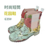 時尚短雨鞋女套鞋U字型松緊帶雨靴花色水鞋防滑水靴防水成人膠鞋