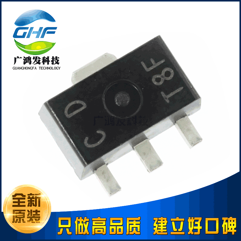 2SC3648T-TD-E NPN三极管 贴片SOT-89 全新原装进口