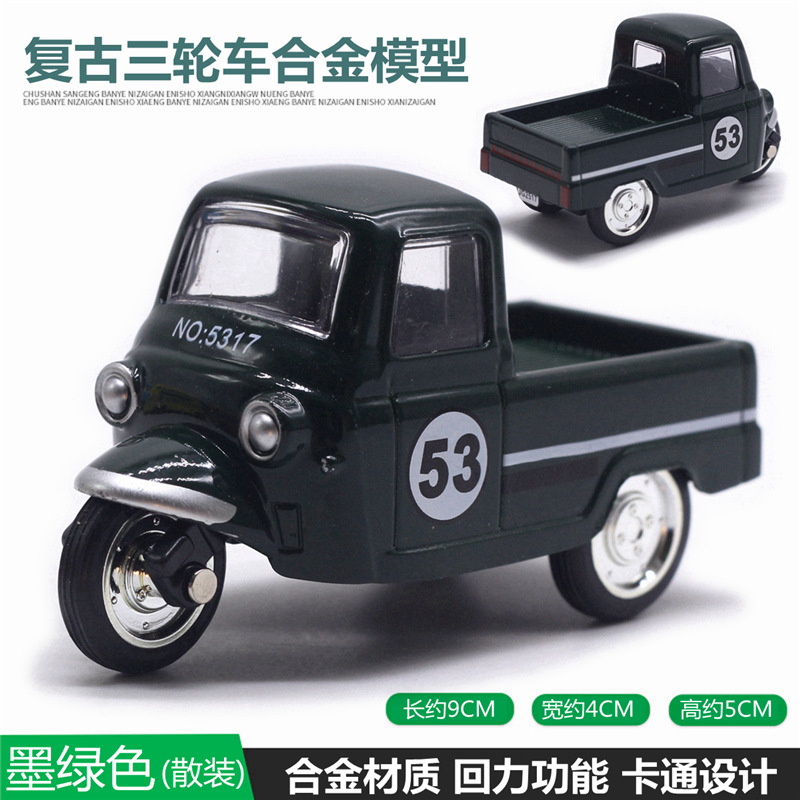 Green three-wheeled bike