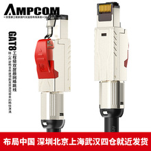���տ�AMPCOM����f�׾W��늸����p���θ��پW�j������ƷAC8020BK