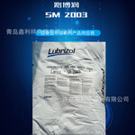 路博润SM2003蜡粉抗划伤增硬耐磨蜡粉性价比高防刮多功能高性价比