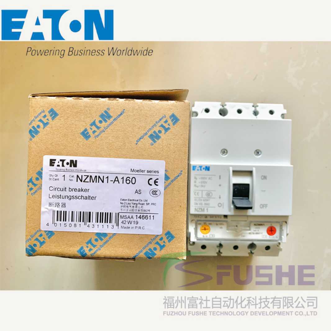 NZMN1-A160伊顿穆勒MOELLER 塑壳式断路器
