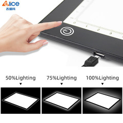 吉盛科動漫a4a3拷貝台led臨摹繪畫板書法透寫發光台拓圖工具廠家