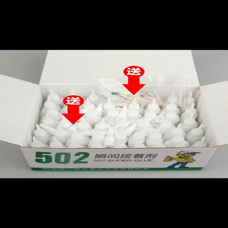 厂家502胶水大瓶塑料瞬间胶粘鞋3秒快干胶粘得牢502快干液