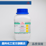 现货直供 钼酸铵 分析纯 AR500g 化学试剂 12054-85-2 量大价优