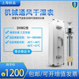 温湿度计;压力表;其他气象仪器