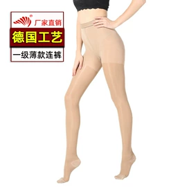 连裤袜打底袜;丝袜;美腿袜压力袜