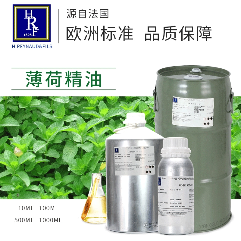 Франция HRF импортировала эфирное масло мяты перечной ароматерапия эфирное масло массаж эфирное масло Производители оптом