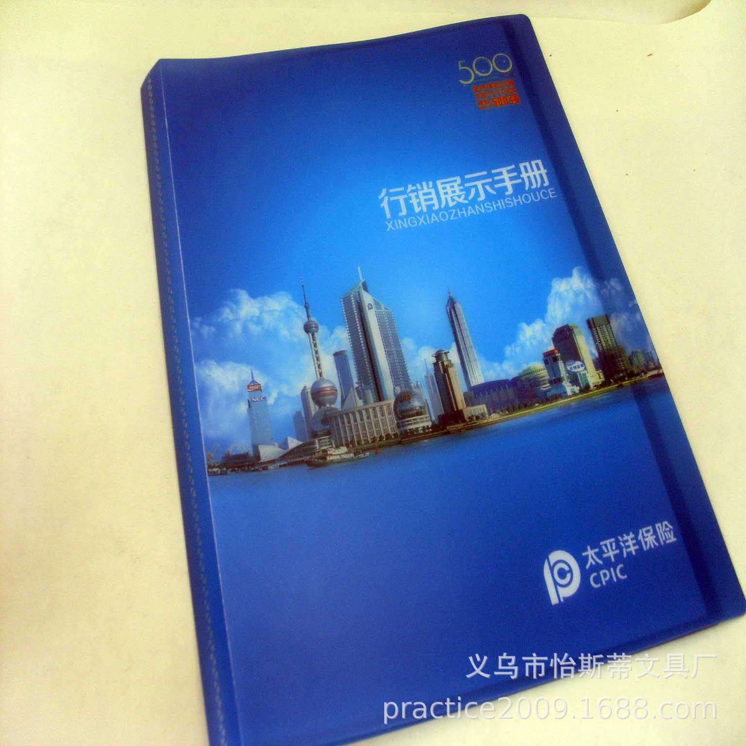 Supply A4 data book insurance policy contract order information file…