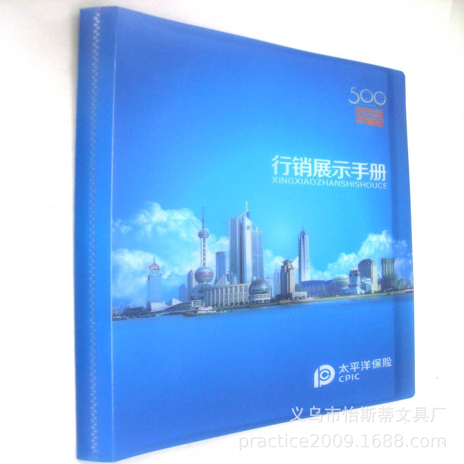 Supply A4 data book insurance policy contract order information file…