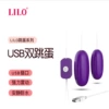 USB двойное яйцо, фиолетовый