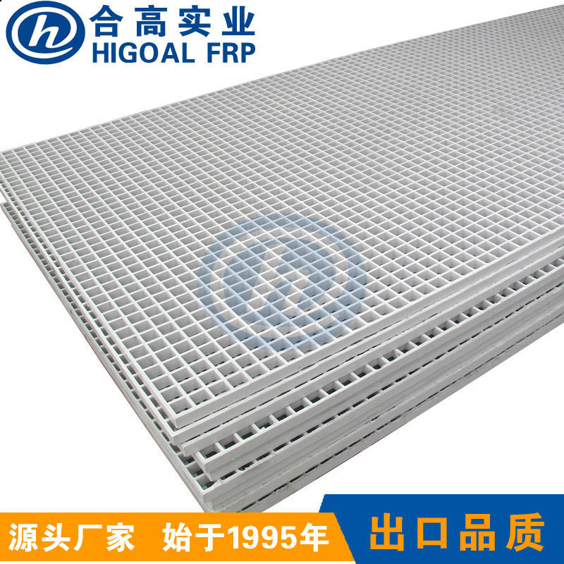 厂家直销FRP耐酸碱腐蚀格仔板 出口品质GRP承重玻璃钢格栅板