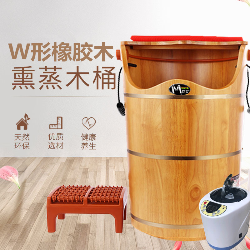 Moisturizing Foot Bubble Wooden Barrel Oak Fumigation Barrel Constant Temperature Foot Bath Steam Foot Washing Barrel with Lid Heating 60 High