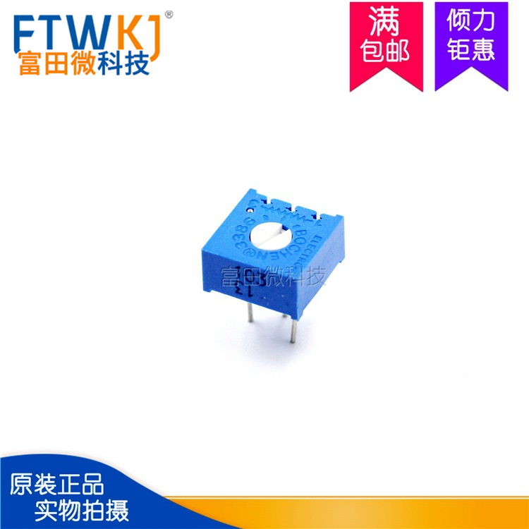 3386P-103 3386P电位器 可调精密电位器 10K 单圈电位器 顶调