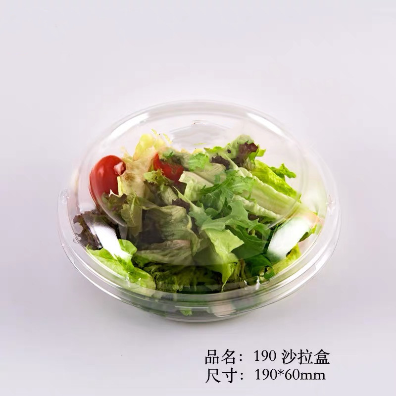 PET透明一次性190D单拼鲜果切盒圆形带盖水果沙拉打包盒