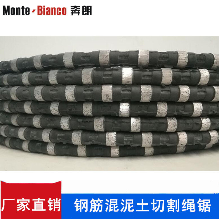 奔朗钢筋混凝土切割绳锯沥青桥梁工业级绳锯金刚石切割绳锯线锯