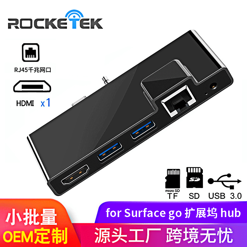for surface go1/2/3 docking station type c to usb3.0 with network port 4K hdmi docking station factory