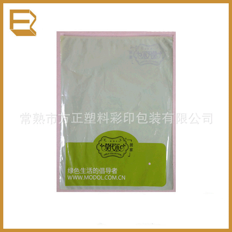 自封袋新店特惠厂家供应加工多色印刷服装包装袋,拉链袋自封袋