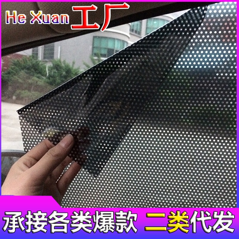 Car sunshade stickers static stickers sun protection and heat insulation window film side window sunshade curtain dot mesh mesh mesh film