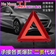 ��܇���Ǽܾ�ʾ�����_�ܷ�����ʽ�ۯB܇��Σ�U��־��������b܇�d