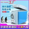 Fridge cart, transport, small handheld freezer for elementary school students, 12v