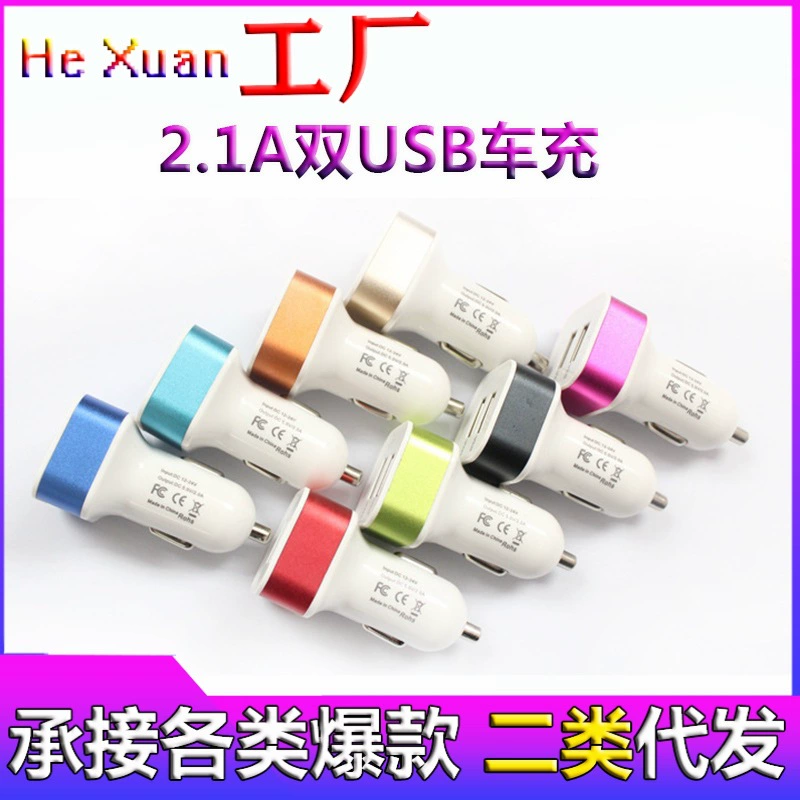 Зарядное устройство, универсальная зажигалка, умные часы, мобильный телефон