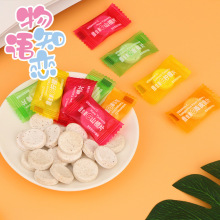 零食批发糖果散装发批陈皮含片维生素C金梅薄荷糖陈皮糖维C