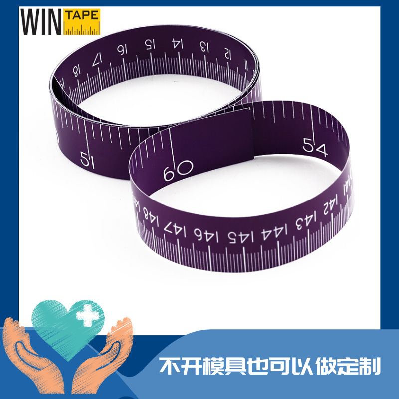 定 制1.5米未覆膜双面彩色印刷铜版纸尺子服装促销礼品公英卷尺