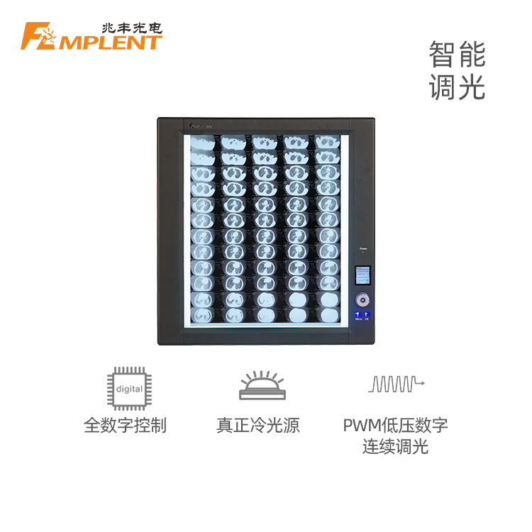 兆丰光电厂家供应医学影像阅片灯LED观片灯批发超高亮单联ZG-1