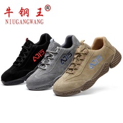 Lightweight and Breathable Four-Season Labor Protection Shoe with Anti-Punching and Anti-Piercing Steel Toe, Stylish Casual and Lightweight Work Shoes